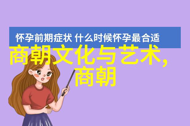 博果尔的娘是谁比孝庄尊贵神秘后宫女王