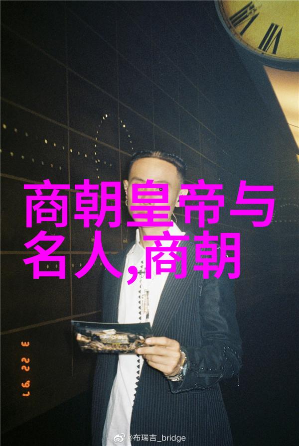 历史纪年-明朝年号表 时光编织的帝王篇章