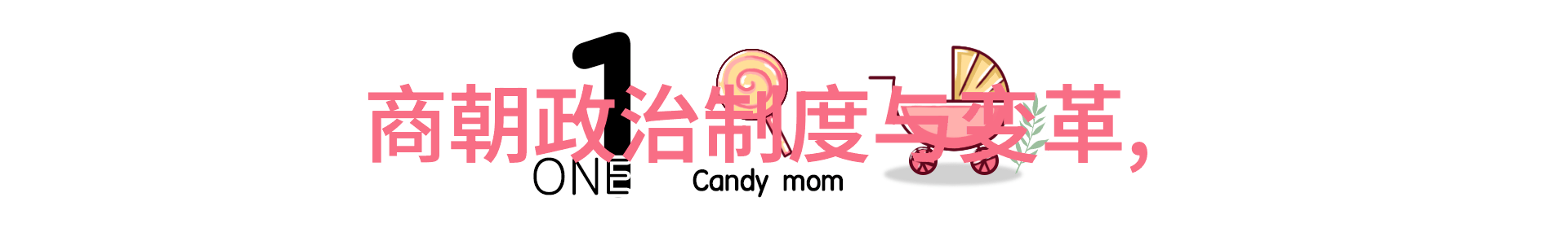 辽国的最后一代完颜皇室的凄凉与荣耀