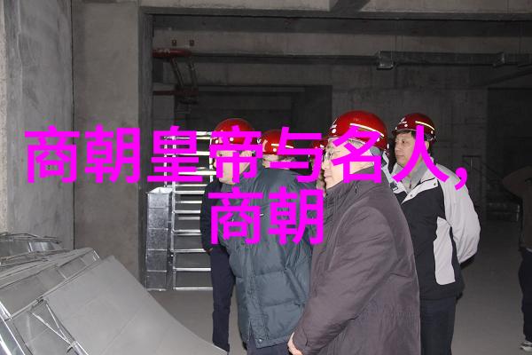 三皇五帝传说中的智者陈友定(1368)