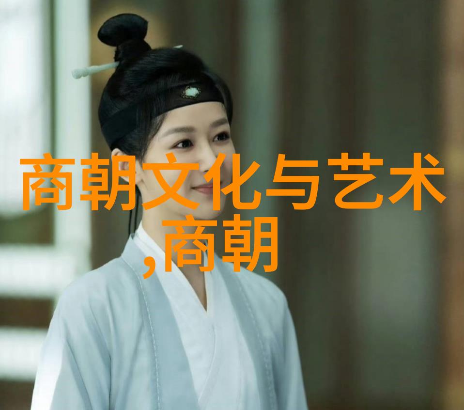 江南美人孙若微的皇家篇章