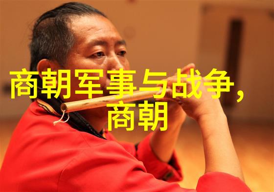 大礼议案中的明穆祖太祖朱元璋及其子孙们的问题意识