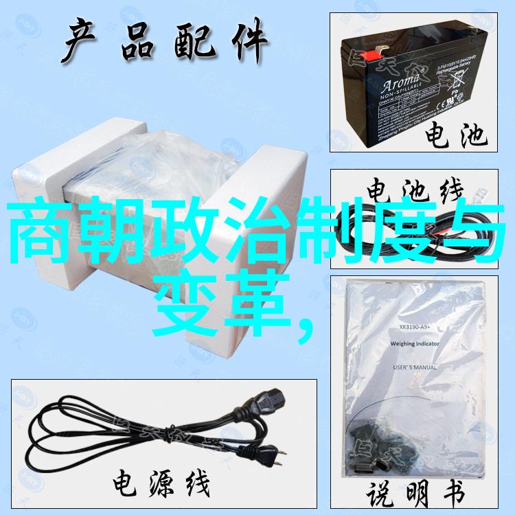 欧洲与明朝的不对抗原因探究