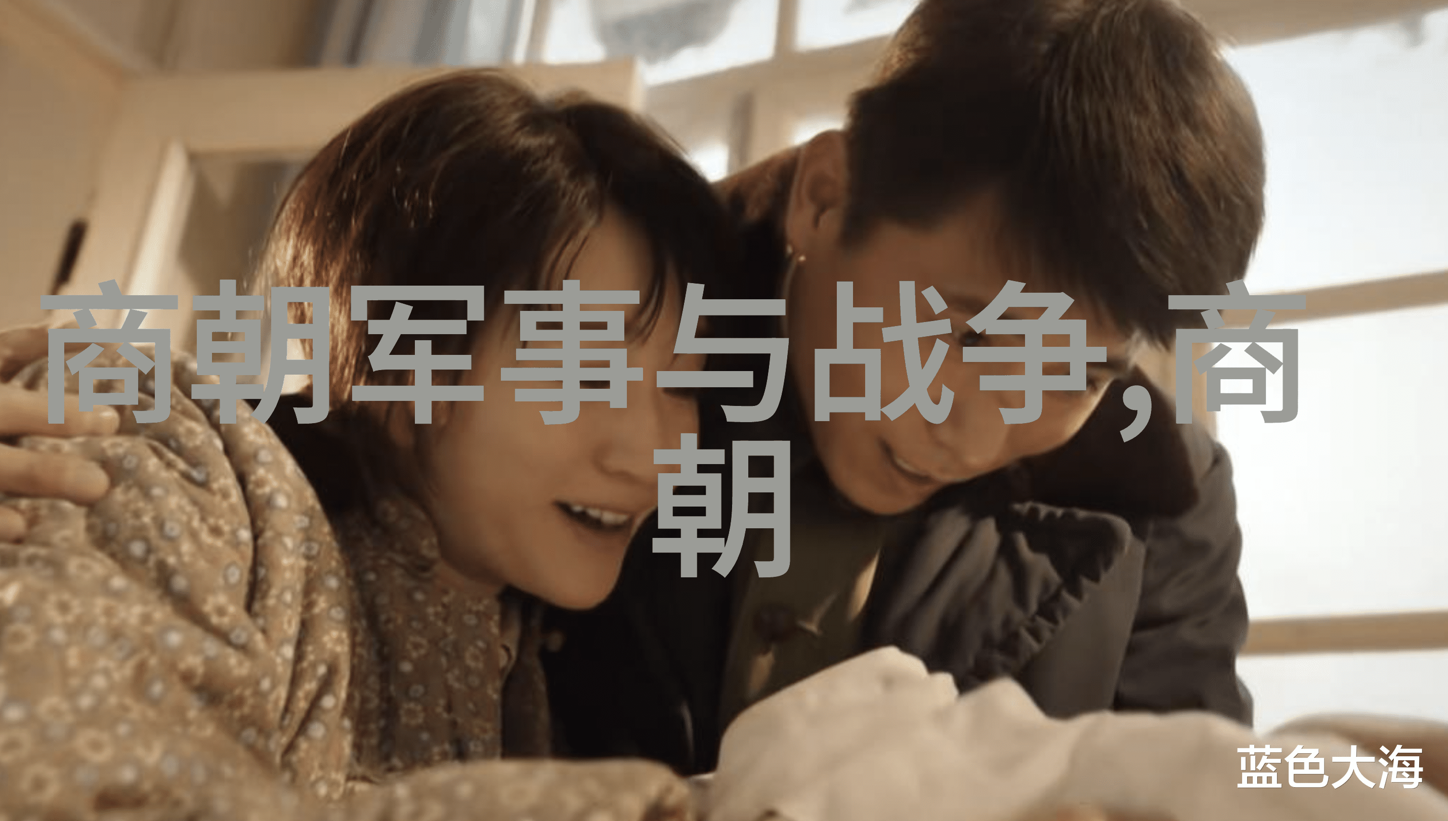 探秘中国古代揭秘十大神话故事的奥秘