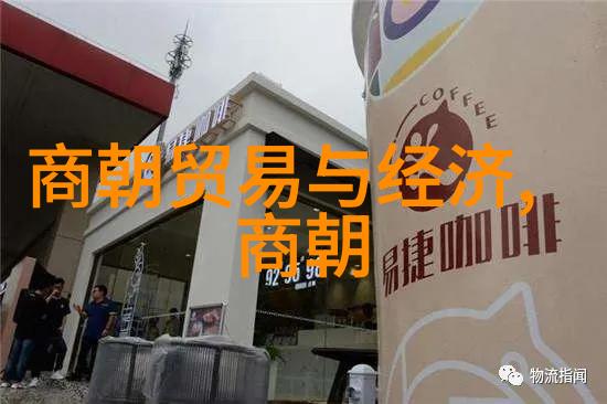 历史的长河中国朝代排列表析与探究