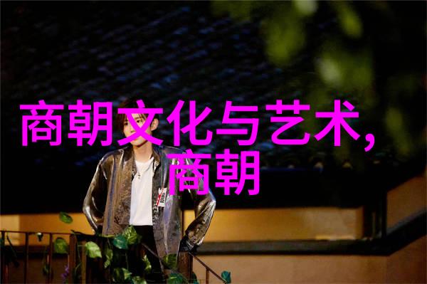 元代对农业生产发展了哪些措施以及这些措施产生了怎样的效果