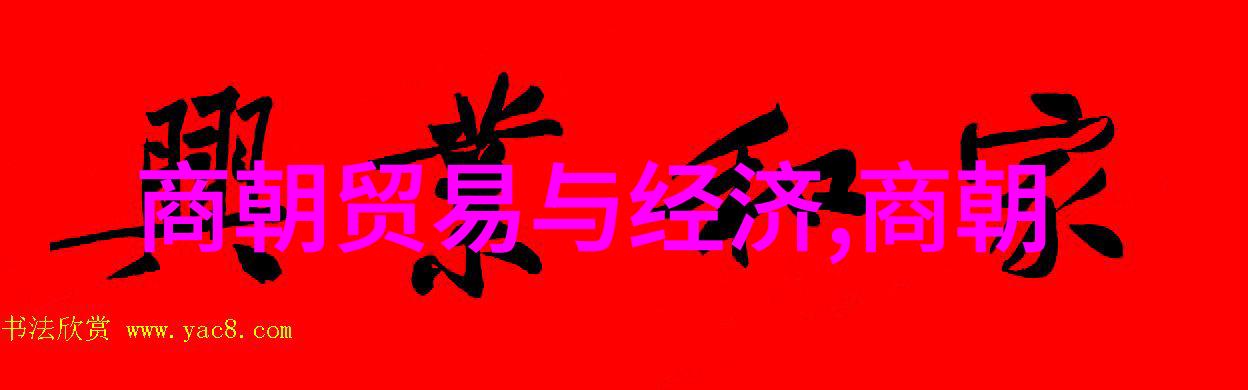 明朝的魅力何去不复国人对其深沉情怀