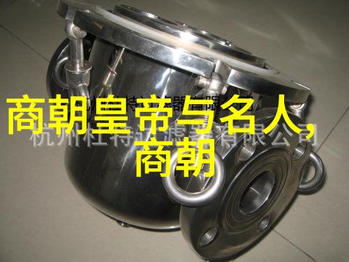 刘伯温明朝著名天文学家与数学家的故事
