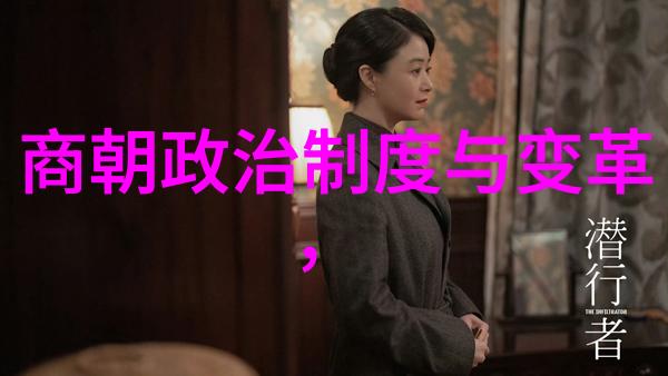 明朝历代帝王列表排名表评估皇权鼎盛与衰落