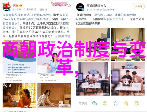 唐朝诗人李白的酒井梦