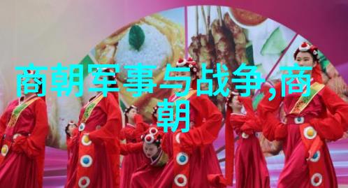 忽必烈的传奇一生开创元朝辉煌的帝国梦想者