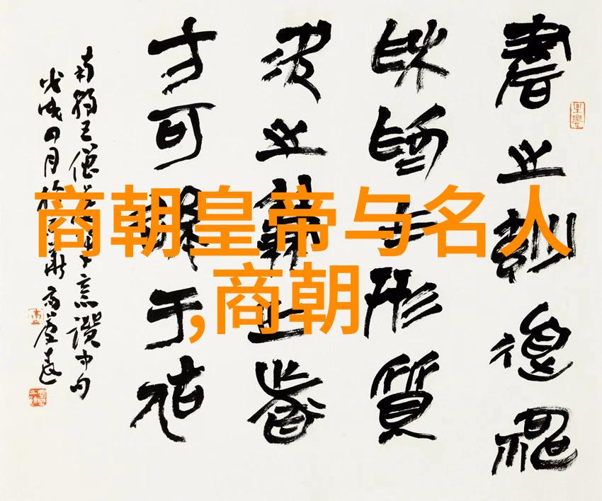 有没有一个封建朝代能够跨越千年而依旧被后人铭记