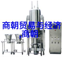岁月的轮回帝王的征途