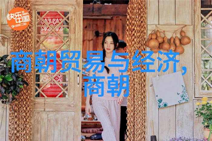 朝代时长考历经千年帝王与国祚的交响曲