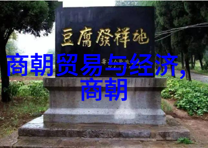中国神话故事大全穿梭古今的奇幻世界