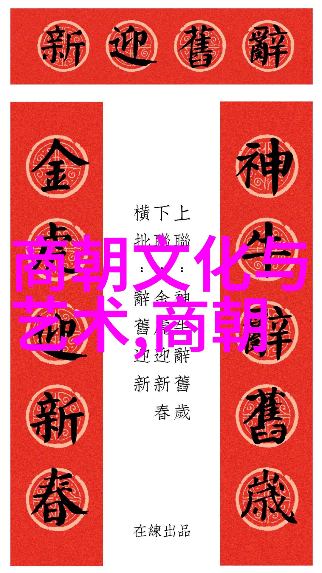 宋代社会变化的表现-变革与繁荣宋代经济社会结构的演进