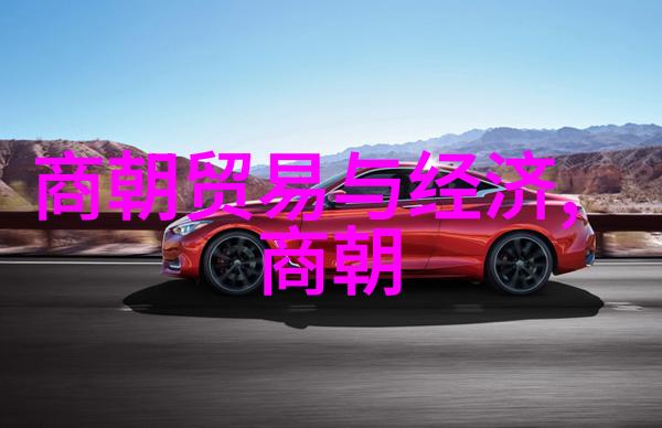 元朝征服辽金的战争及其对中国历史的深远影响