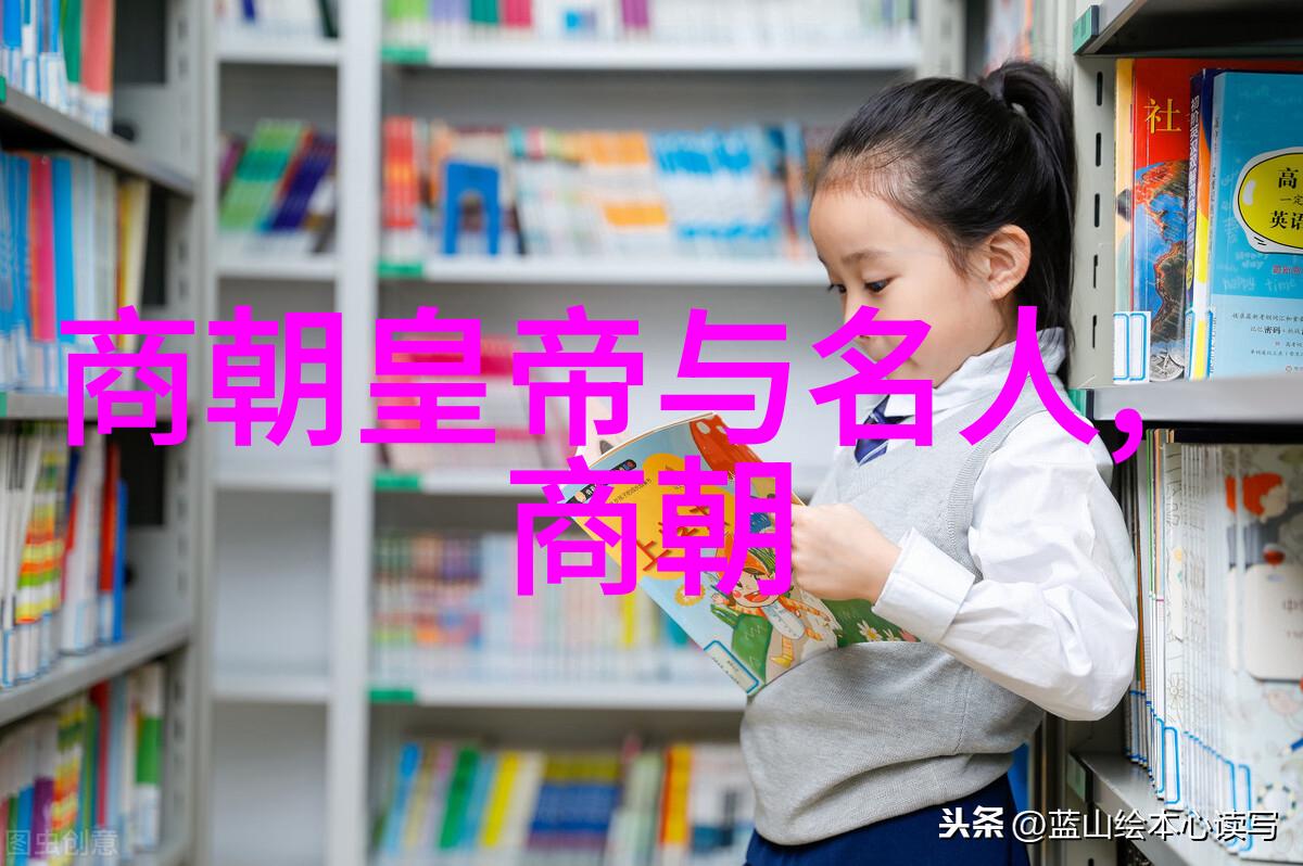 明朝图片-重现往昔辉煌探索明朝的绘画艺术与画像风格