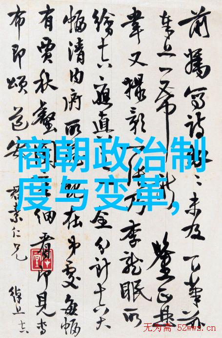 明朝那些事儿电子书下载全集免费-揭秘历史如何无-cost获取明朝那些事儿电子书全套