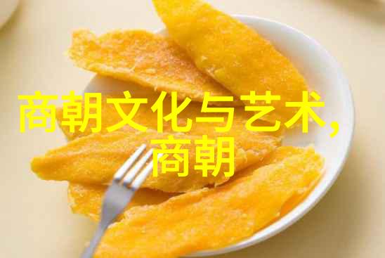 嫦娥奔月追求爱情与永恒