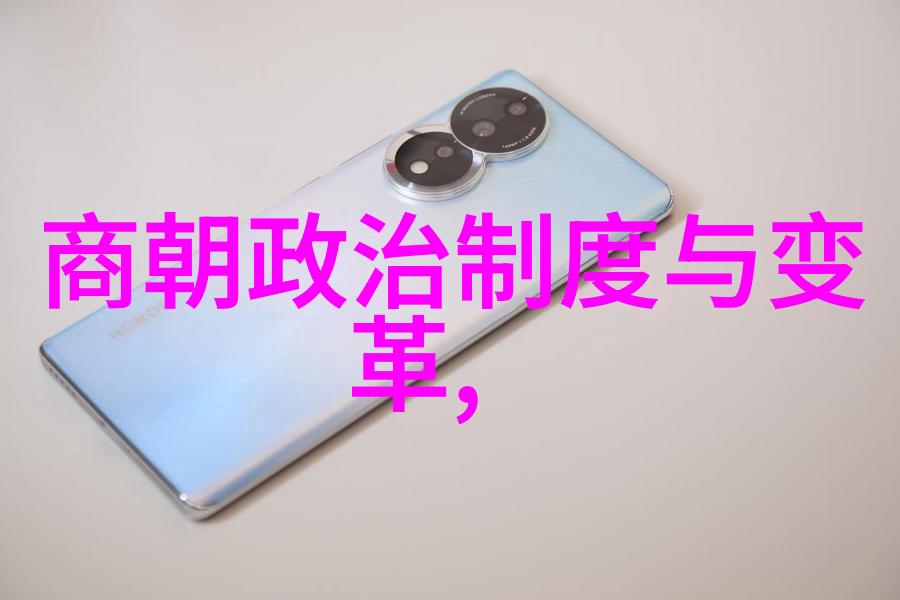 我来帮你看看明朝帝王年号顺序表一览千秋大计