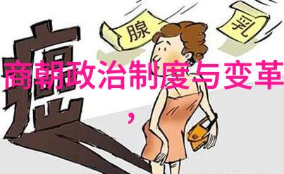 宋朝 一览表 - 宋代风华录帝王将相文艺盛世的辉煌篇章