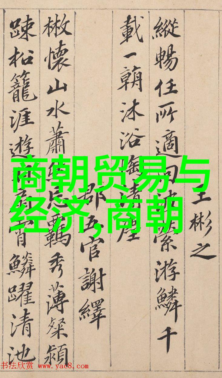 元朝盛世的婚俗与礼仪