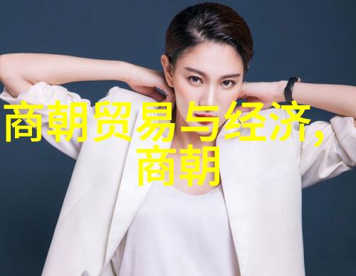 弱冠盛世揭秘中国历史上最不起眼的三大王朝