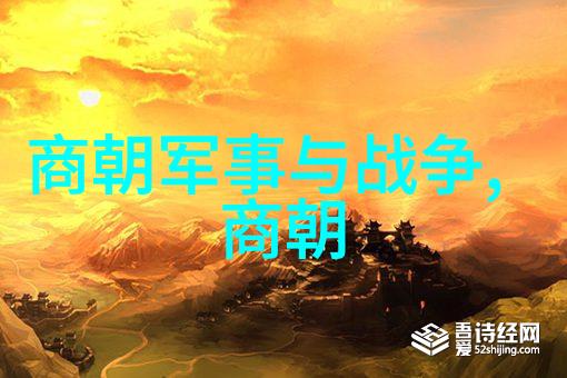 这些功臣在历史上扮演了什么角色贡献了哪些重大成就