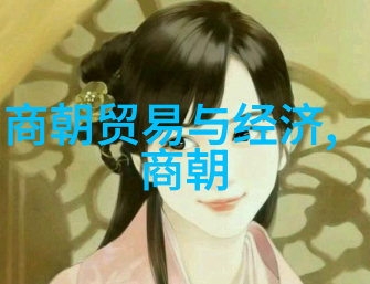 明朝建立初期如何处理与蒙古等西北民族关系的问题