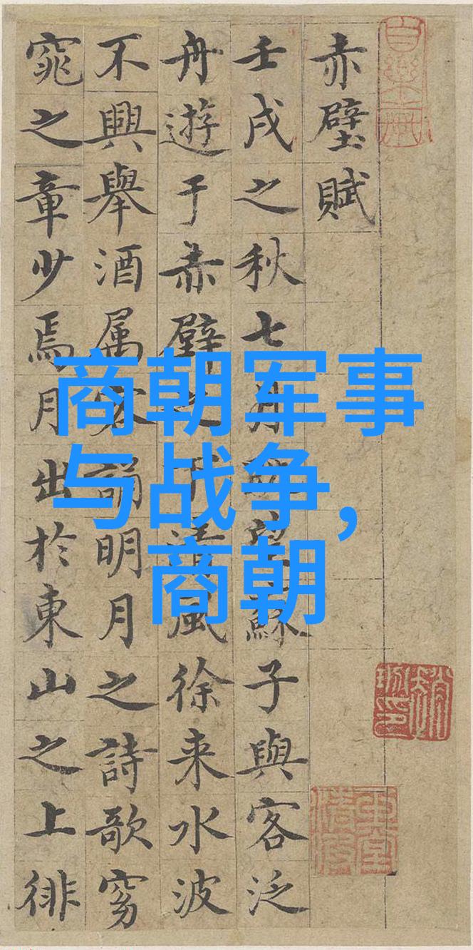 明朝那些事儿音响编年史MP3王之变革