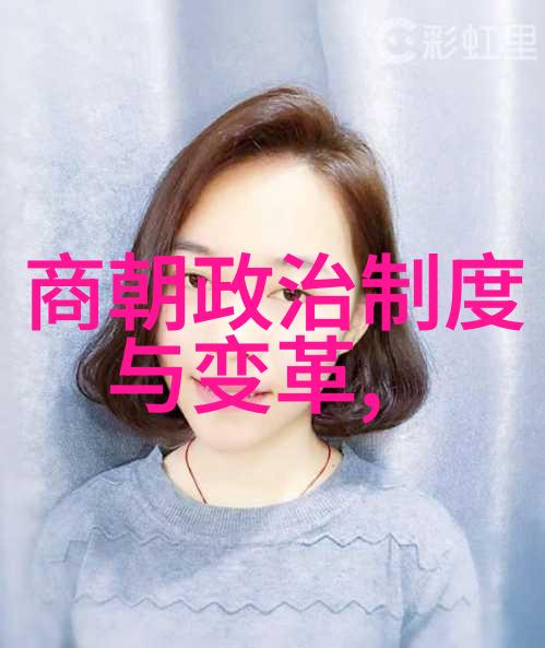明朝煌烂史从洪武到崇禎的辉煌与衰落
