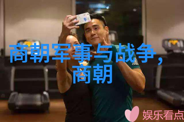 明朝历史上哪三个人物堪称杰出