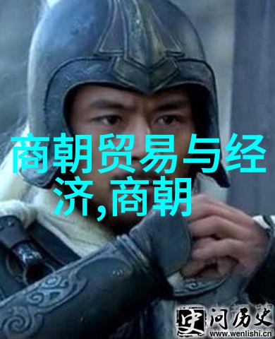 朱棣一脉之谜探索明朝开国皇帝后代的短暂荣耀与早逝命运