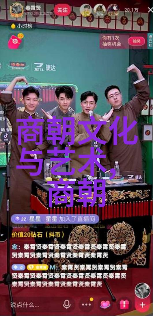 岁月静好文人墨客笔下的24朝代顺序表达方式探究