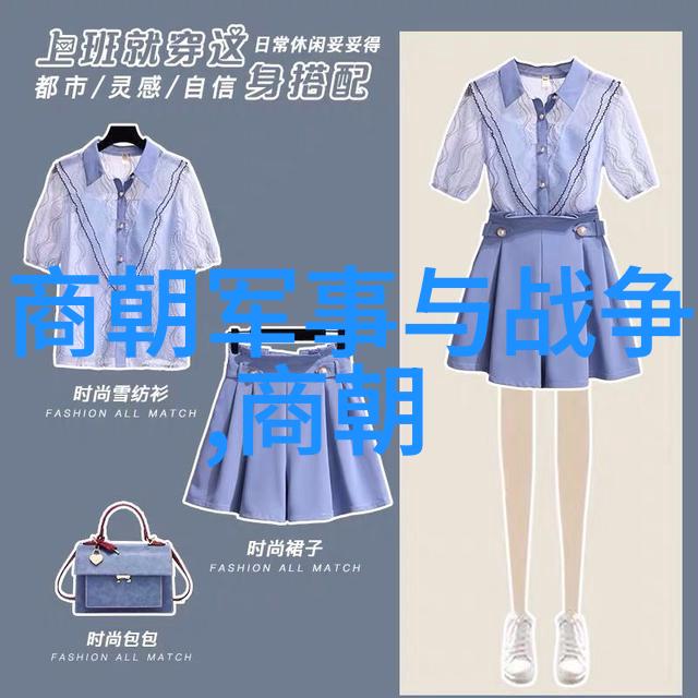 元朝的灭亡原因 - 辽阔帝国的覆灭探索元朝崩溃背后的历史因素