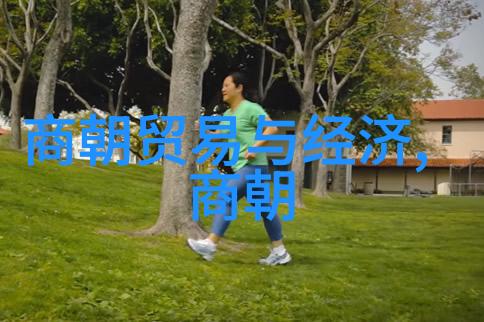 历史故事的启蒙者如何通过儿童文学引领小朋友了解过去