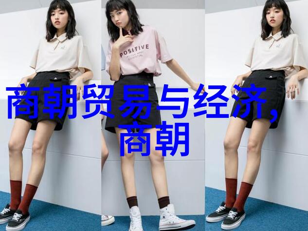 三国两晋南北朝纷争与和平的交替