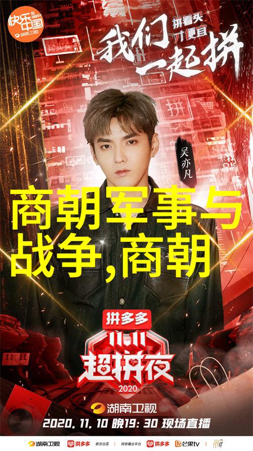 中国朝代顺序时间表我来告诉你一路走来的历程