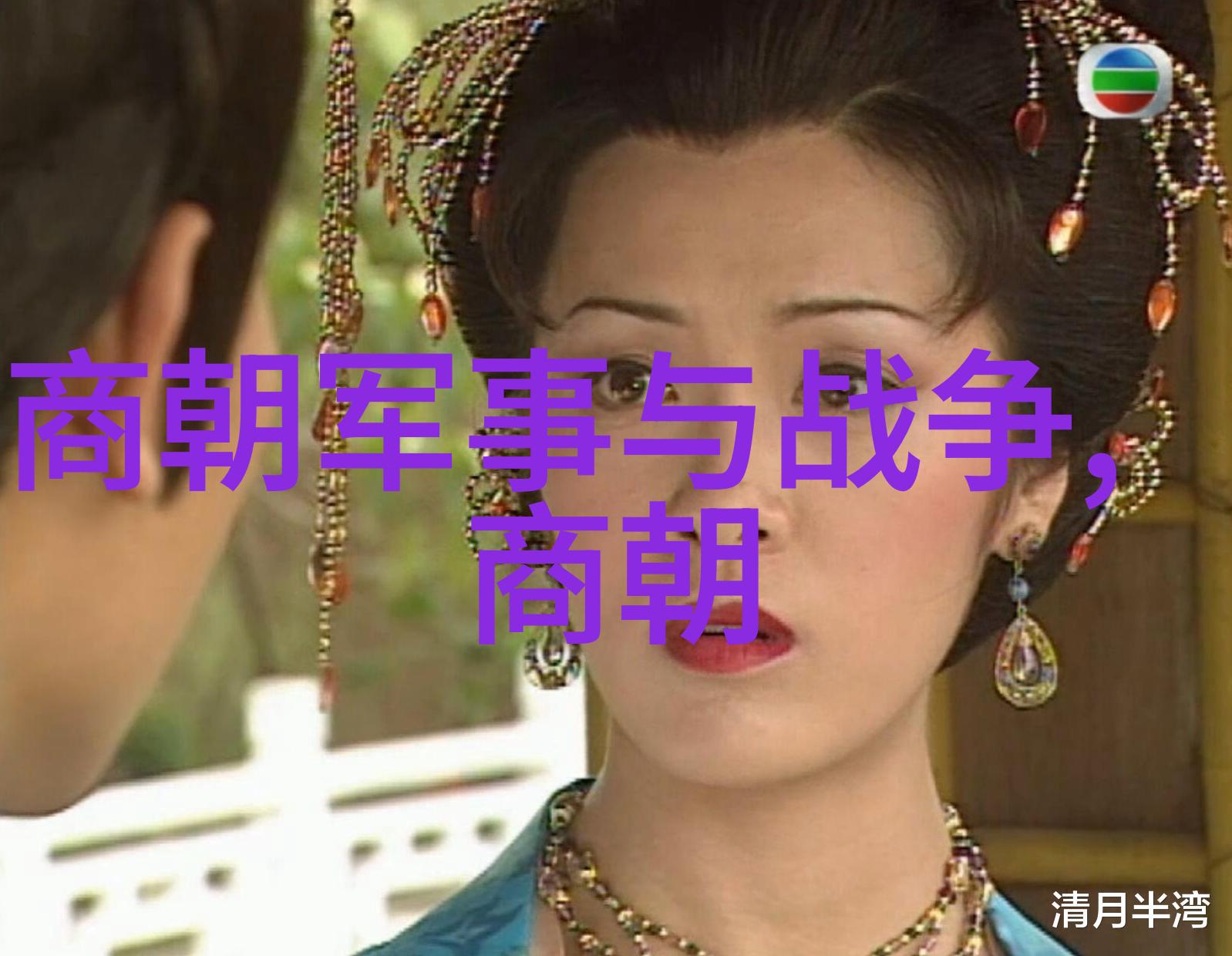 吕后出国学习学问渊博吕后出国学习风度翩然