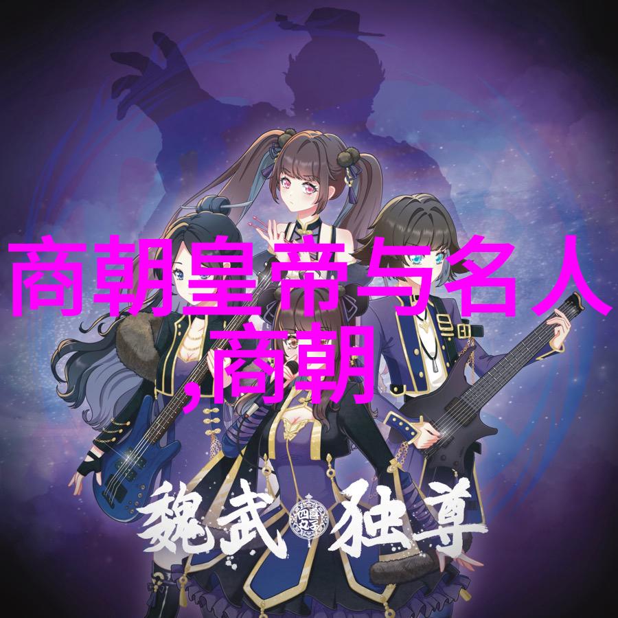 古籍中记载元朝故事稀少这是怎样的社会现象