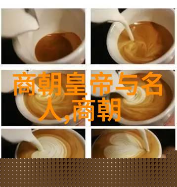 明朝那些事儿百度云龙凤呈祥的锦衣卫在这篇文章中我们将探索一个充满传奇色彩的故事关于一位才华横溢武艺不