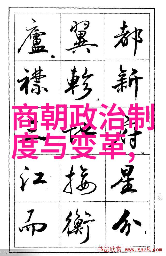 蔡哀侯仿佛在对抗着时间的流逝面对公元前675年的历史考验