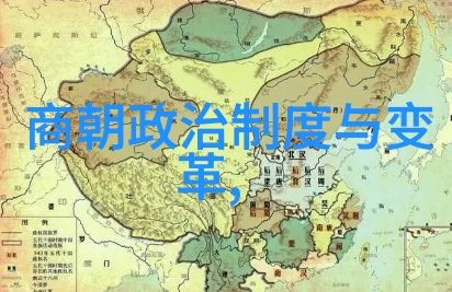 明朝历史看什么书最好探索时光的秘密从明史到小册子