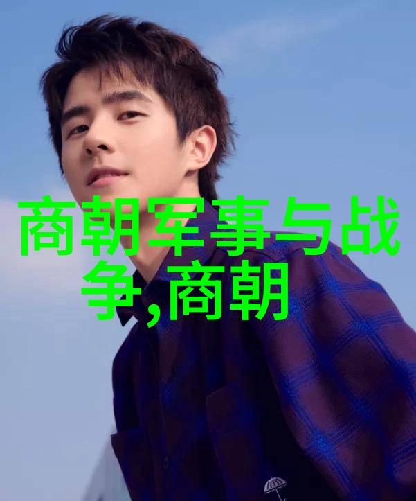 明朝历代列表介绍-揭秘明朝六百年帝王将领与文化的辉煌