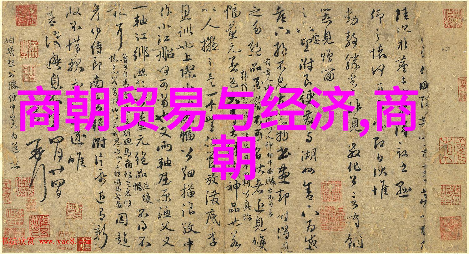 明朝风云录揭秘权谋与英雄的第二章