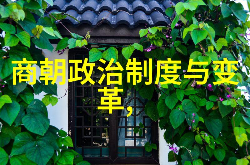 三皇五帝谱中传伯颜英杰照耀1236年至1295年
