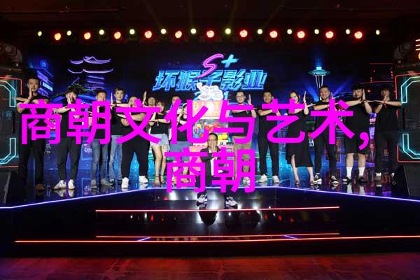 社会经济结构演变下的民生状况研究