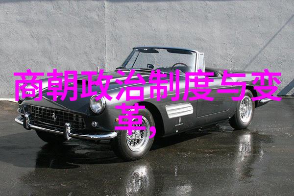 明朝那些隐秘的故事与历史事件