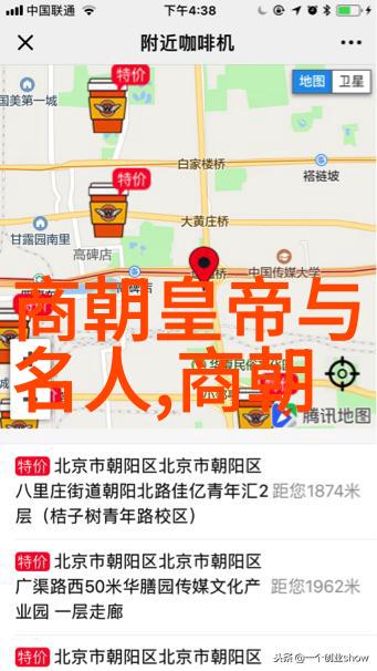 明朝那些事儿百科时光倒流的秘密花园